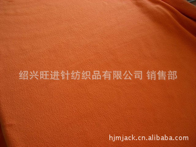 紹興旺進針紡織品 素色與超細搖粒絨面料現貨批發，品質與價格的雙重保障