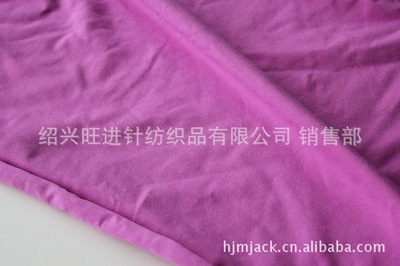 紹興旺進針紡織品 漂白色32S全滌汗布，廠家直供最低價