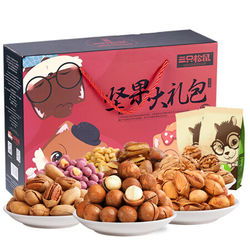 three squirrels 三只松鼠 零食特產(chǎn)干果禮盒 1493g精選特價(jià) 什么值得買(mǎi) 每日更新高性價(jià)比網(wǎng)購(gòu)產(chǎn)品推薦 比購(gòu)網(wǎng)